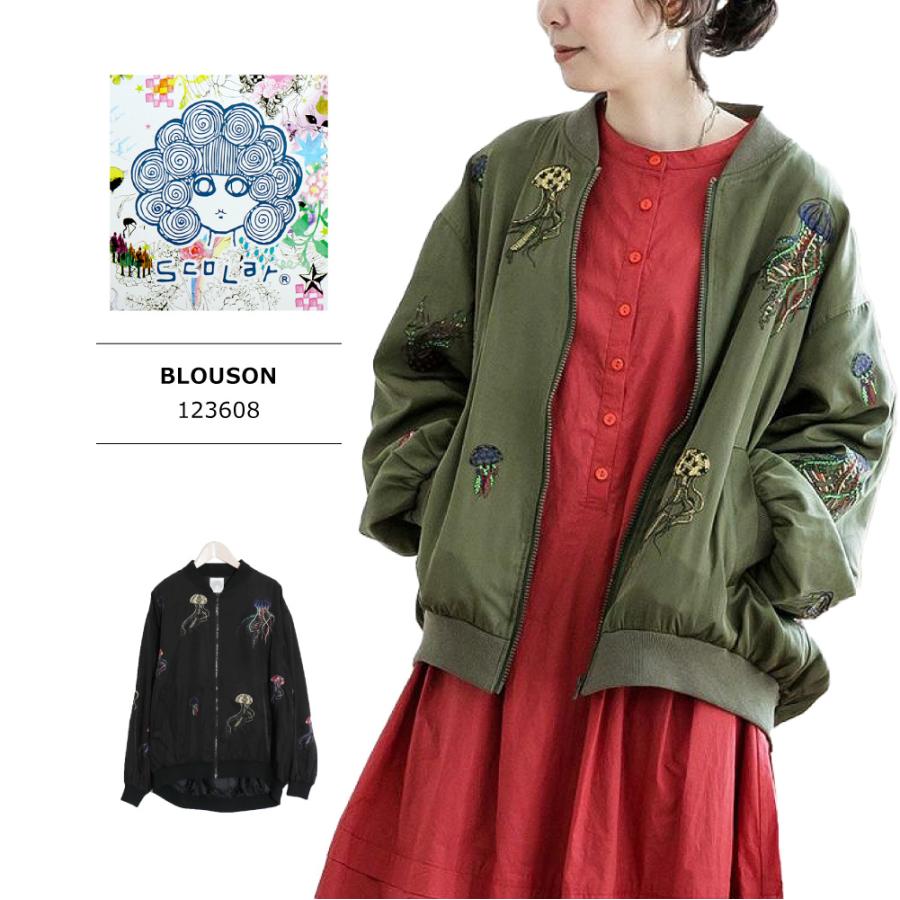 ScoLar ScoLar(スカラー) LADIES BLOUSON / レディース クラゲ ScoLar ScoLar(スカラー) LADIES BLOUSON / レディース クラゲ