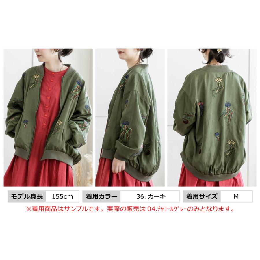 ScoLar ScoLar(スカラー) LADIES BLOUSON / レディース クラゲ ScoLar ScoLar(スカラー) LADIES BLOUSON / レディース クラゲ