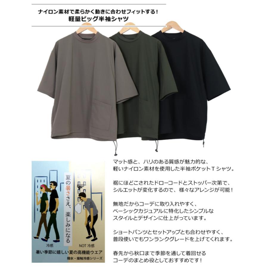 C.P.S(シーピーエス) MENS SHORT SLLEVE T-SHIRT / メンズ 軽量 半袖Tシャツ 126-6204｜bruno-regas｜05