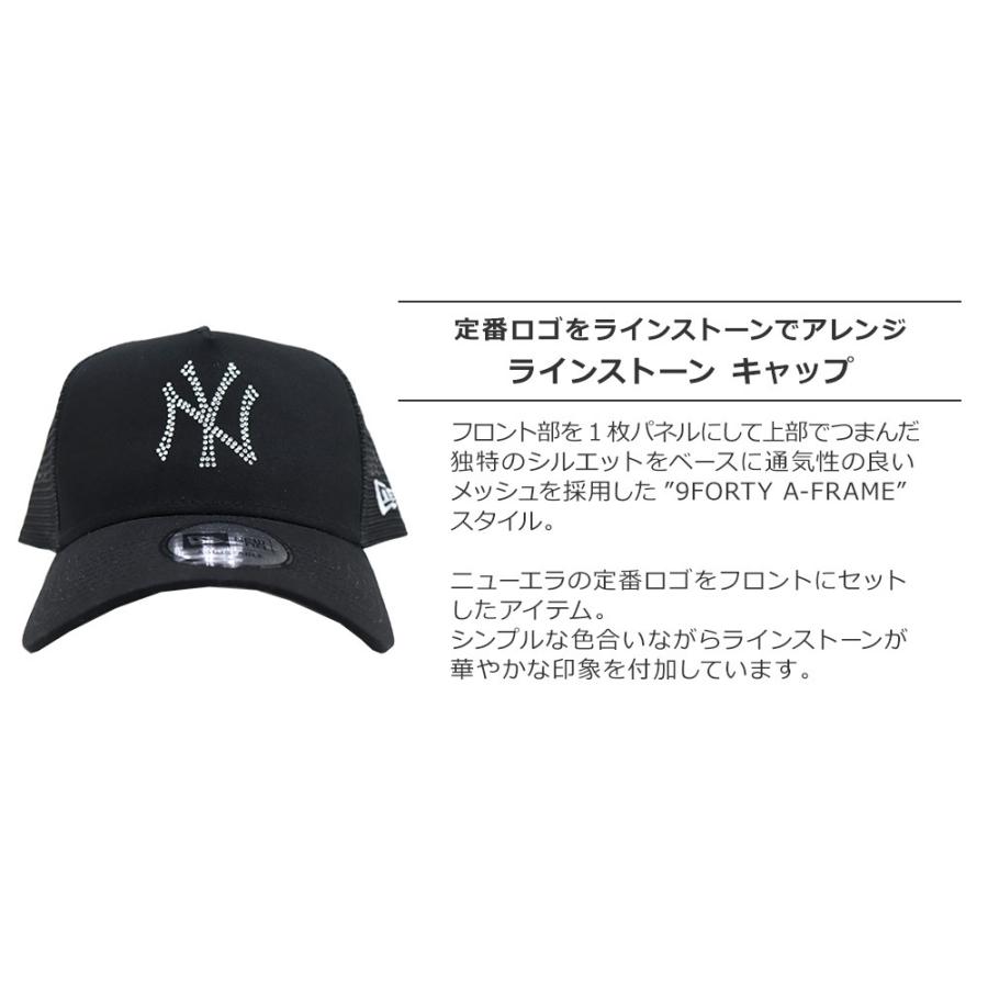 NEW ERA ERA(ニューエラ) 9FORTY A-FRAME TRUCKER RHINESTONE NEW ERA ERA(ニューエラ) 9FORTY A-FRAME TRUCKER RHINESTONE