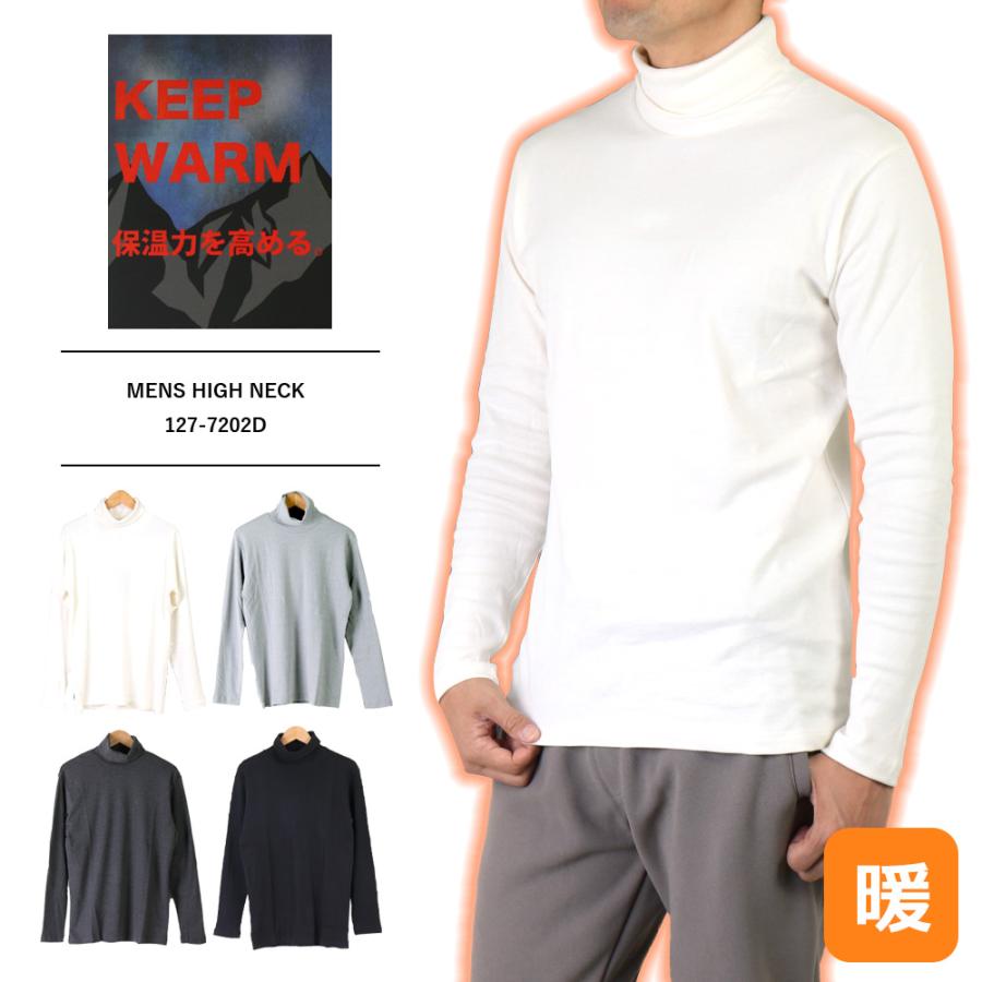 メンズ タートルネックシャツ インナー ロンT 長袖 Tシャツ トップス
