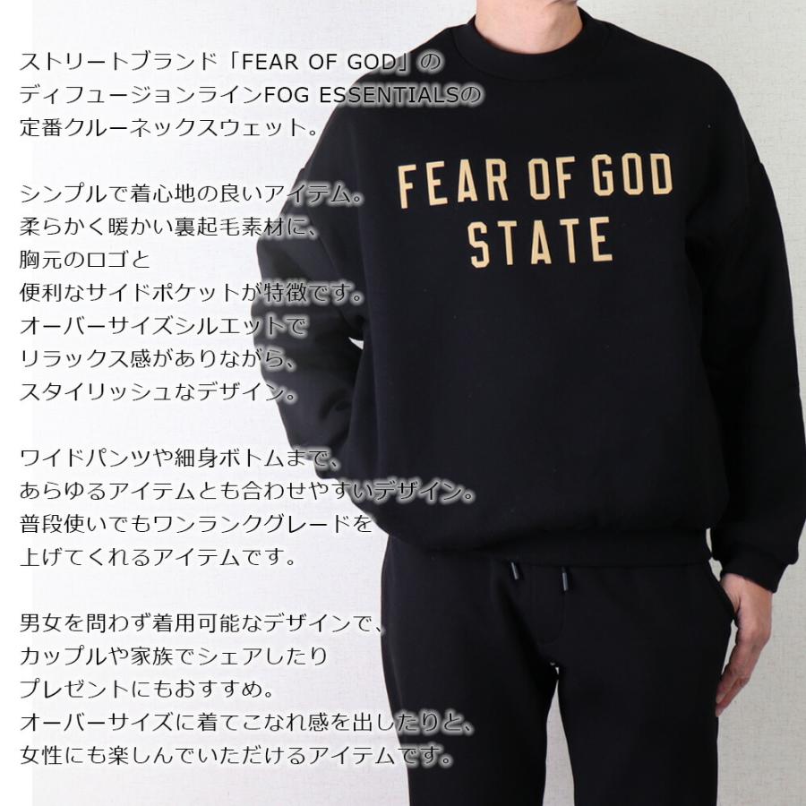 エッセンシャルズ トレーナー FEAR OF GOD ESSENTIALS フリース クルー