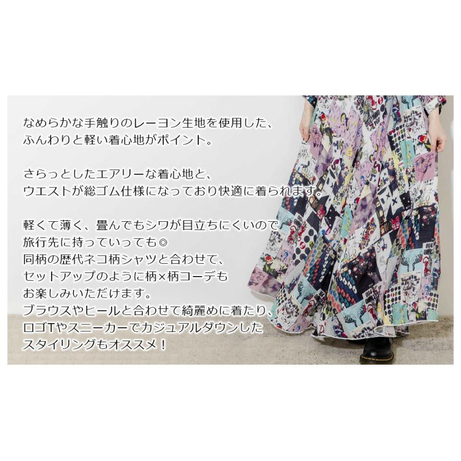 ScoLar スカラー 歴代ネコ柄スカート レディース ロング ロング ScoLar スカラー 歴代ネコ柄スカート レディース ロング ロング