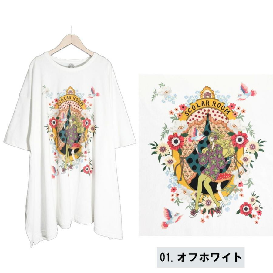 ScoLar スカラー セール Scolar レディース スカラーちゃんの夢 ScoLar スカラー セール Scolar レディース スカラーちゃんの夢