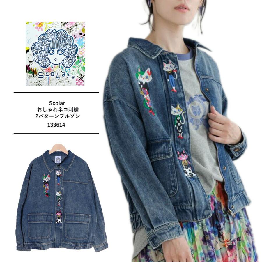 ScoLar スカラー セール Scolar 新作 ウエア ネコ柄 おしゃれ ScoLar スカラー セール Scolar 新作 ウエア ネコ柄 おしゃれ