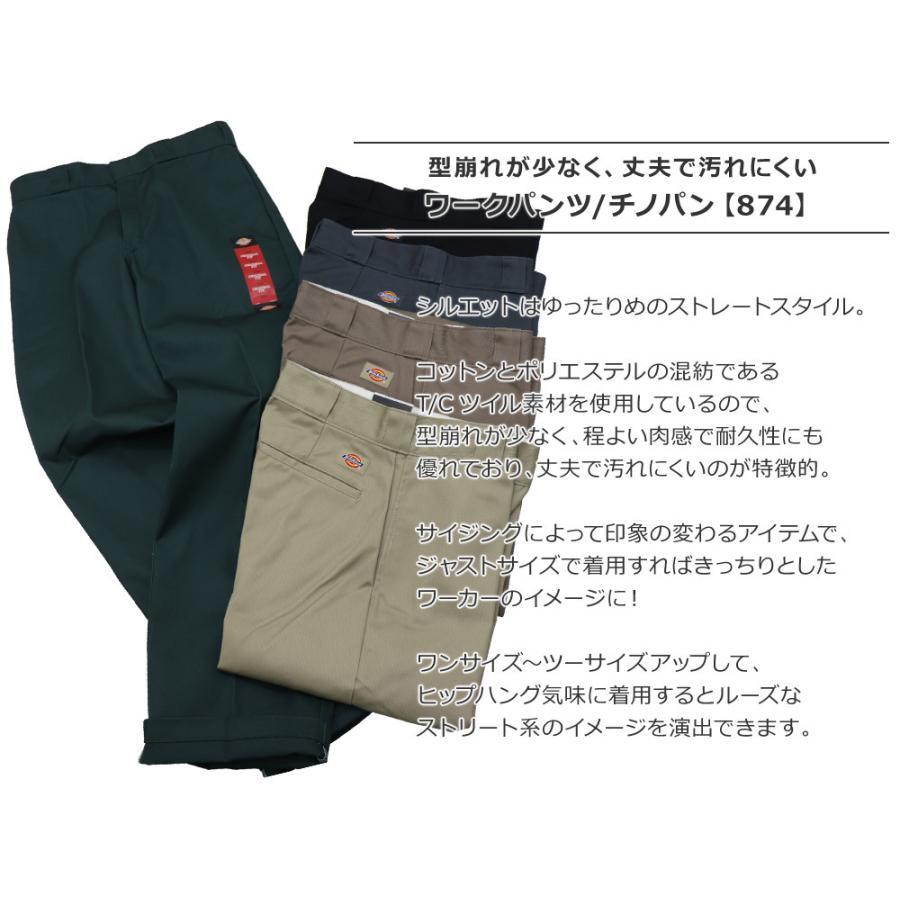 Dickies(ディッキーズ) MENS ORIGINAL FIT WORK PANTS 874 / メンズ ワークパンツ ワイドチノパン 874 14562800｜bruno-regas｜05