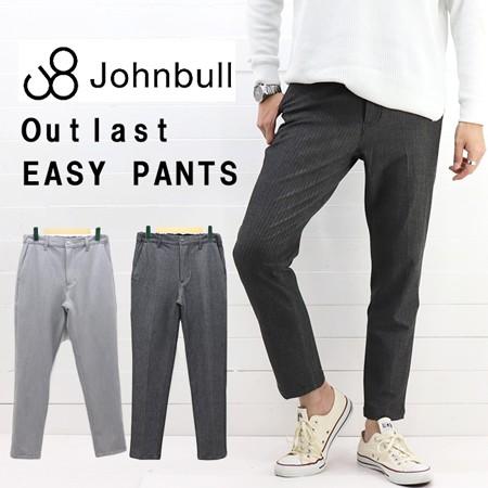 ジョンブル Johnbull メンズ アウトラスト イージーパンツ Mens Outlast Easy Pants 216 送料無料 216 Regas 通販 Yahoo ショッピング