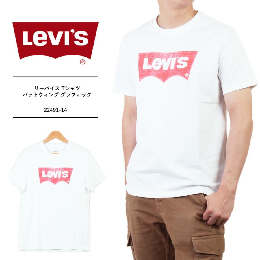 levi's short sleeve denim shirt