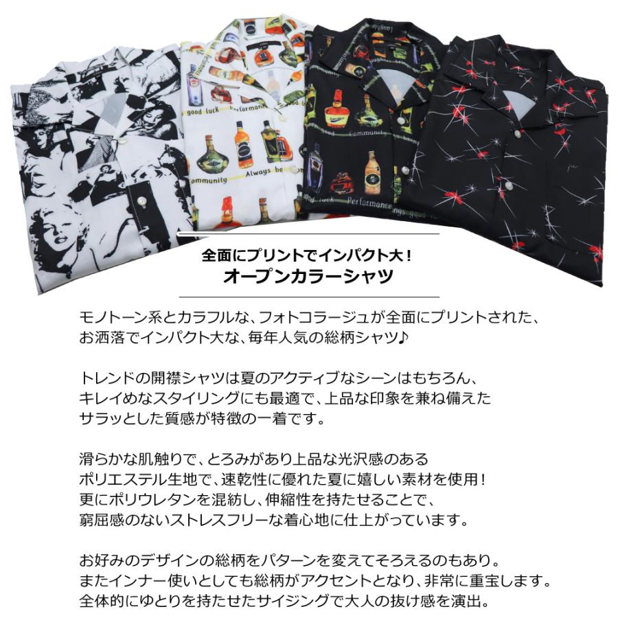 ciao(チャオ) MENS OPEN COLLAR SHIRT PRINT SHORT SLEEVE / メンズ