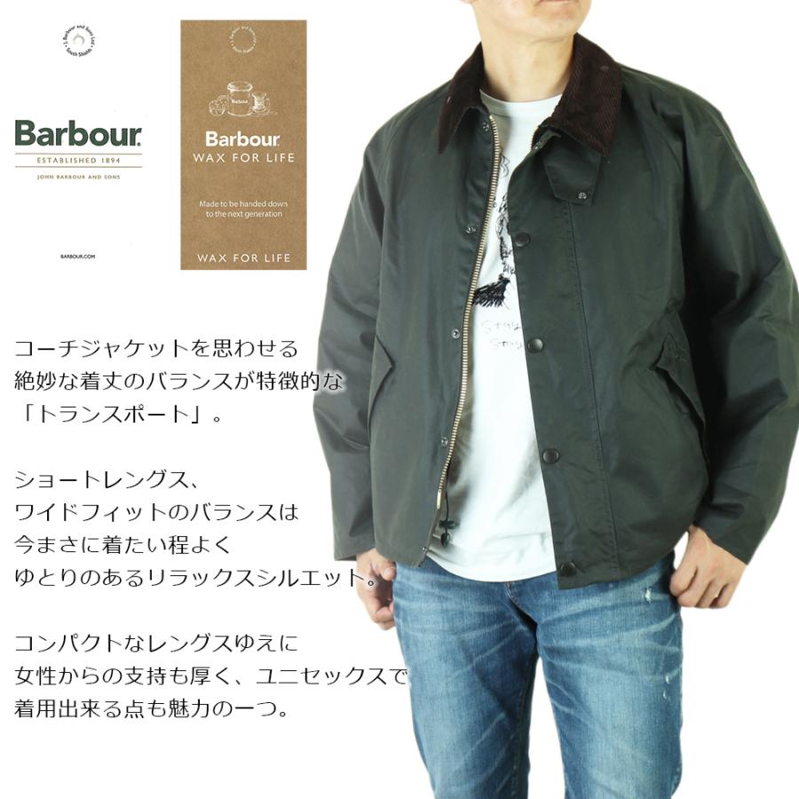 Barbour transport バブアー トランスポート ワックス コットン