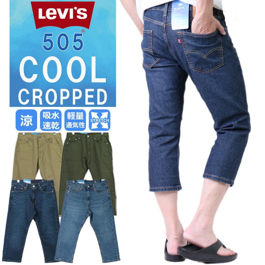 Levi's levis levi's リーバイス 505 クロップド クール Levi's levis levi's リーバイス 505 クロップド クール