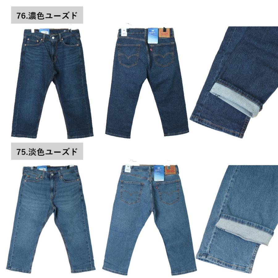 Levi's levis levi's リーバイス 505 クロップド クール Levi's levis levi's リーバイス 505 クロップド クール