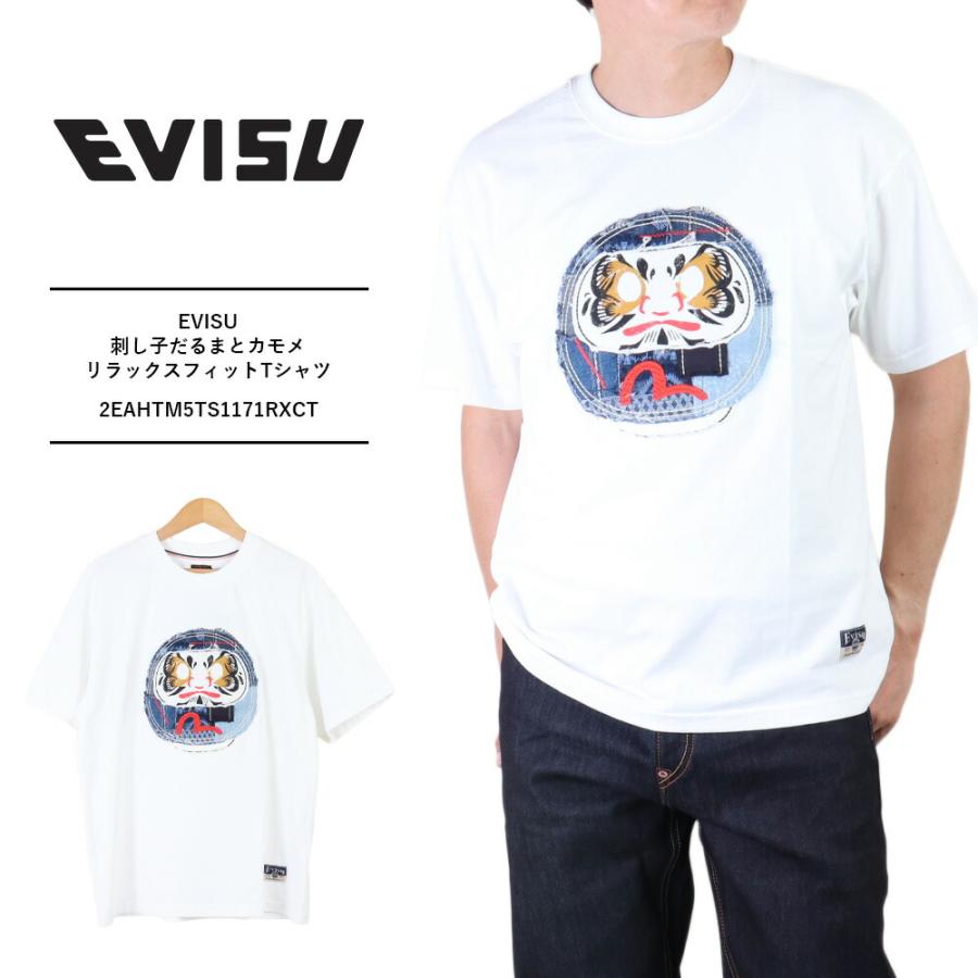 エヴィス ジーンズ EVISU JEANS エビス メンズ 刺し子だるまと
