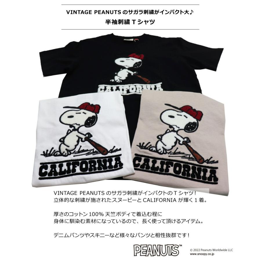 スヌーピーtシャツ tシャツスヌーピー サガラ刺繍アンティバルリ スヌーピーtシャツ tシャツスヌーピー サガラ刺繍アンティバルリ