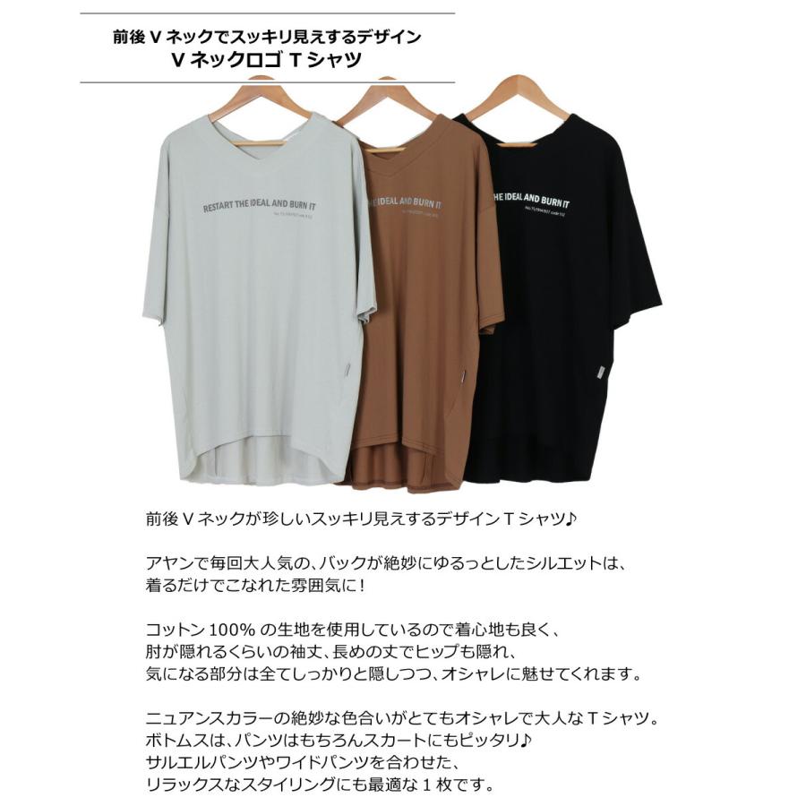 【美品】ayane 半袖Tシャツ ayane アヤン tシャツ レディース 50代 アヤン VネックロゴT