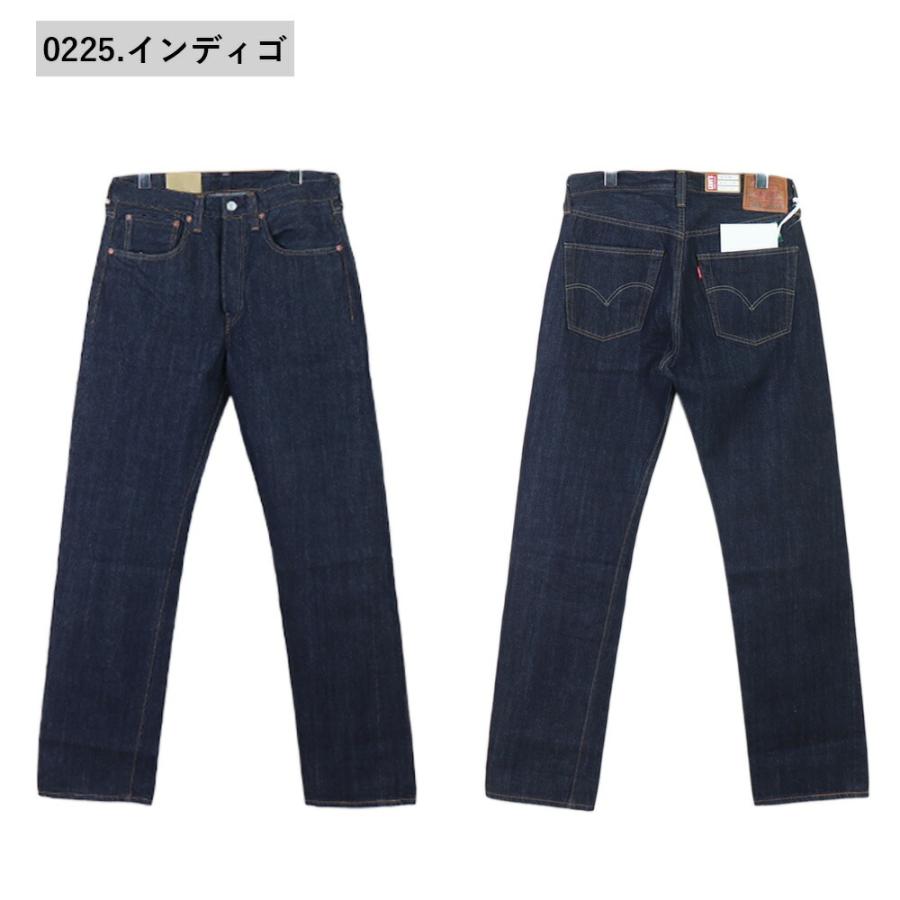 楽天市場】【中古】リーバイス505 古着 66前期 激ヒゲ 70S 楽天市場】【中古】リーバイス505 古着 66前期 激ヒゲ 70S