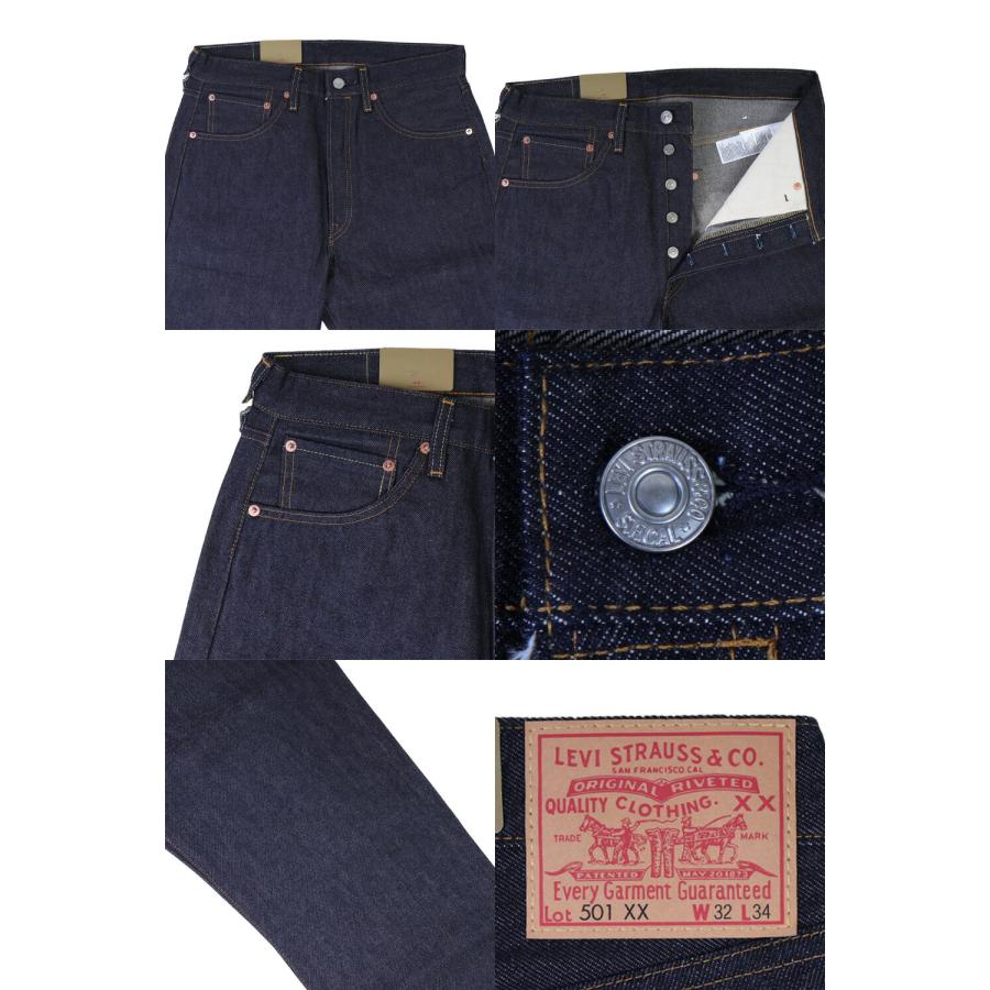 LEVIS 501 リジット リーバイス lvc levis vintage clothing LEVIS 501 リジット リーバイス lvc levis vintage clothing