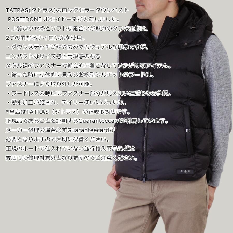 TATRAS tatras ダウン メンズ タトラス ポセイドーネ POSEIDONE TATRAS tatras ダウン メンズ タトラス ポセイドーネ POSEIDONE