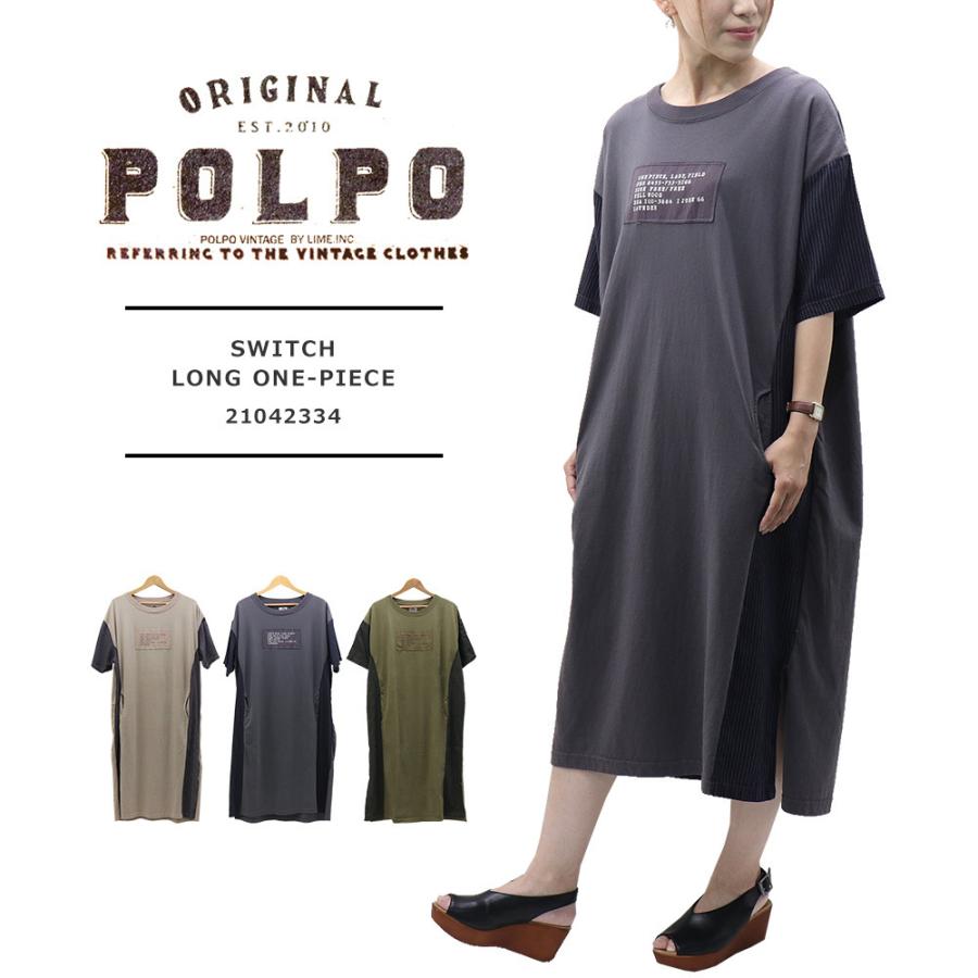 Lime ライム Polpo ポルポ Ladies Switch Long One Piece レディース 16 Oe天竺 ヒッコリー布帛 切替半袖ワンピース Regas 通販 Yahoo ショッピング