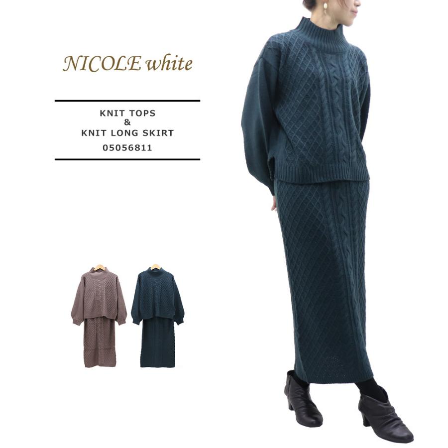 NICOLE white(ニコルホワイト) LADIES SETUP KNITTOPS＆KNITLONG SKIRT / レディース  ケーブル柄編みニットセットアップ 05056811 : 50607 : REGAS - 通販 - Yahoo!ショッピング