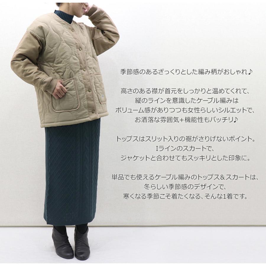 NICOLE whiteニコルホワイト LADIES SETUP KNITTOPS＆KNITLONG SKIRT