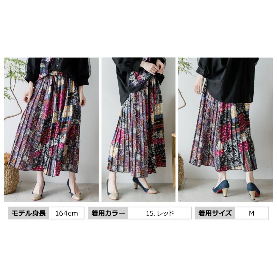 iS ScoLar is ScoLar(イズ スカラー) LADIES SKIRT / レディース iS ScoLar is ScoLar(イズ スカラー) LADIES SKIRT / レディース