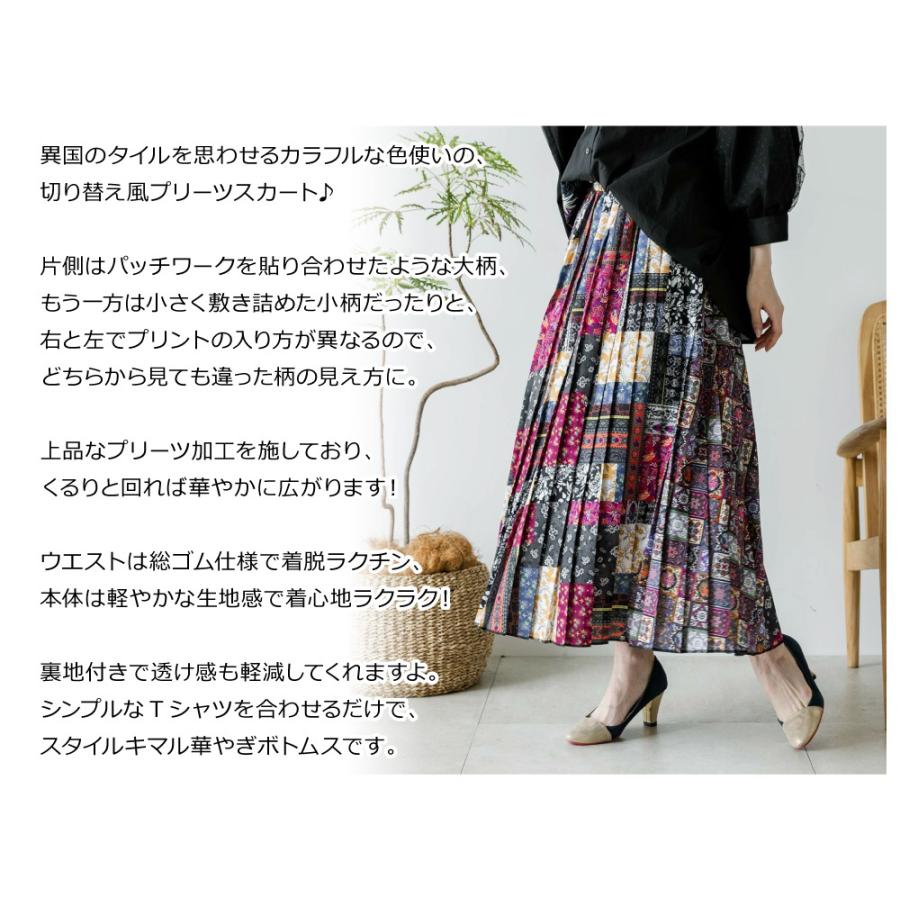 iS ScoLar is ScoLar(イズ スカラー) LADIES SKIRT / レディース iS ScoLar is ScoLar(イズ スカラー) LADIES SKIRT / レディース