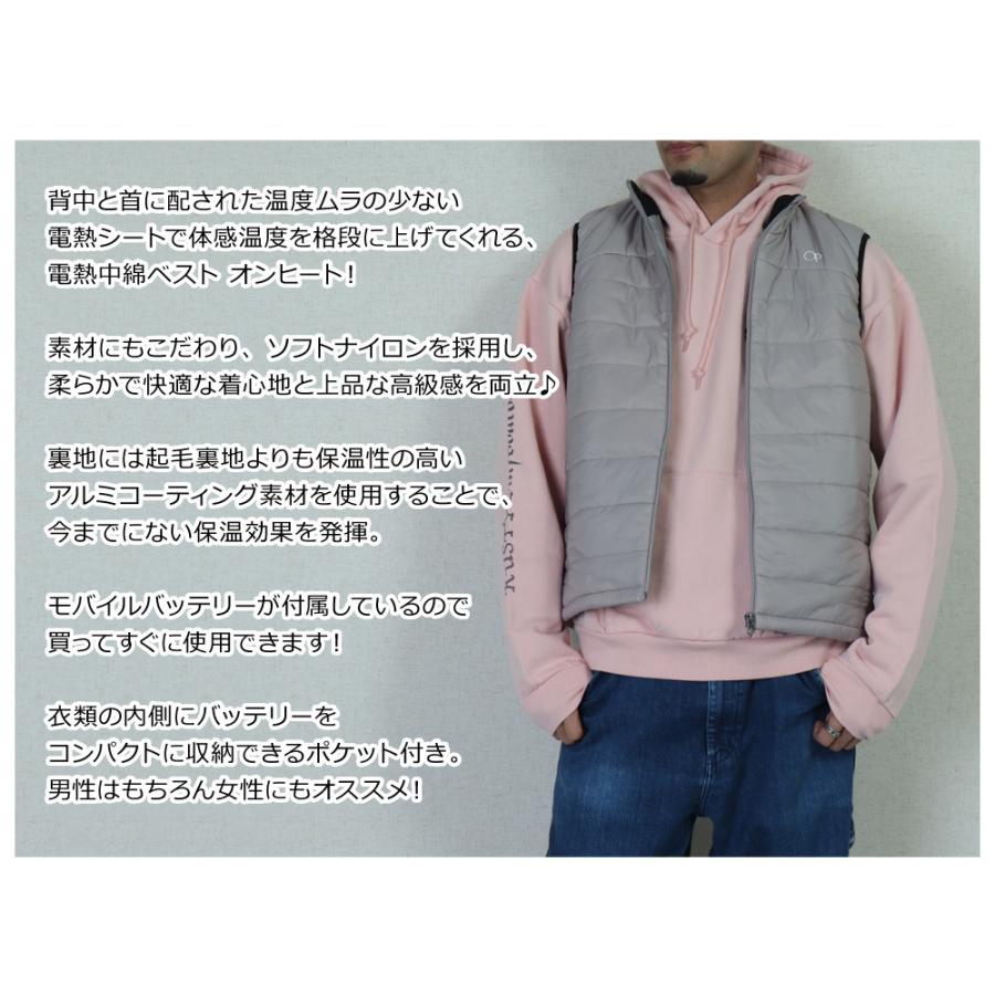 Ocean Pacific（オーシャンパシフィック） MENS VEST ON HEAT / メンズ