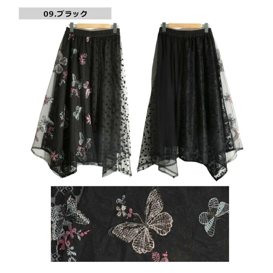 iS ScoLar スカラー scolarスカラー新作 蝶刺繍チュール×ドット iS ScoLar スカラー scolarスカラー新作 蝶刺繍チュール×ドット