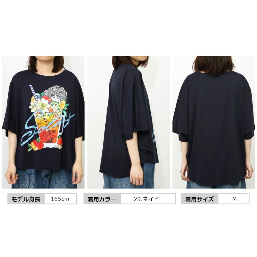 スカラー scolar 新作 レディース トップス Tシャツ サングリア柄 接触