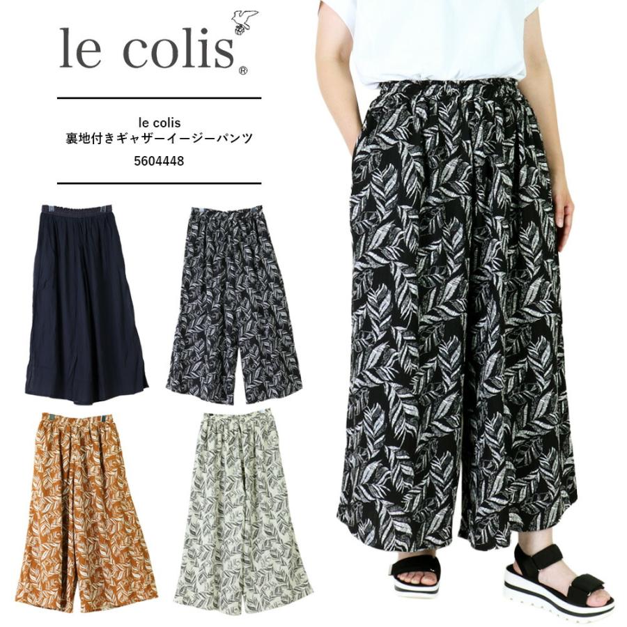 martinique リーフ柄レースガウチョパンツ　未使用　タグ付き martinique リーフ柄レースガウチョパンツ 未使用 タグ付き