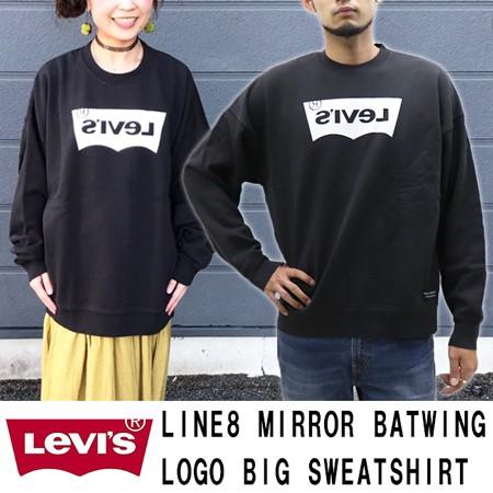 リーバイス Levi S ユニセックス スウェットシャツ ミラーバットウィング トレーナー Line8 Mirror Batwing Logo Big Sweatshirt 0000 5 Off 送料無料 0000 Regas 通販 Yahoo ショッピング