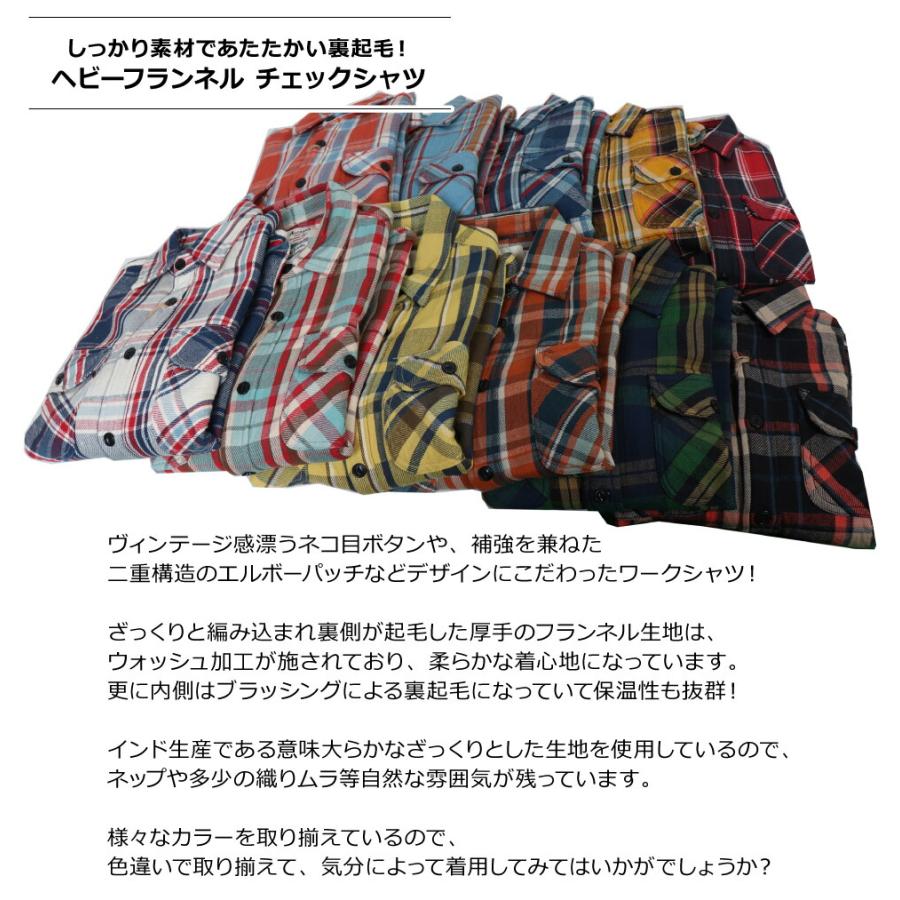 ネルシャツ メンズ 厚手 羽衣シャツ ALCARZA アルカーザ アメカジ