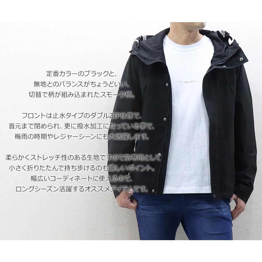 SUGGESTION(サジェッション) MENS MARBLE SWITCHING MOUNTAIN PARKA 