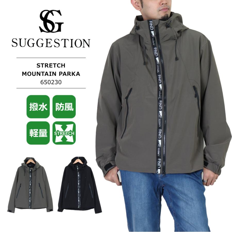 SUGGESTION(サジェッション) MENS STRETCH MOUNTAIN PARKA / メンズ