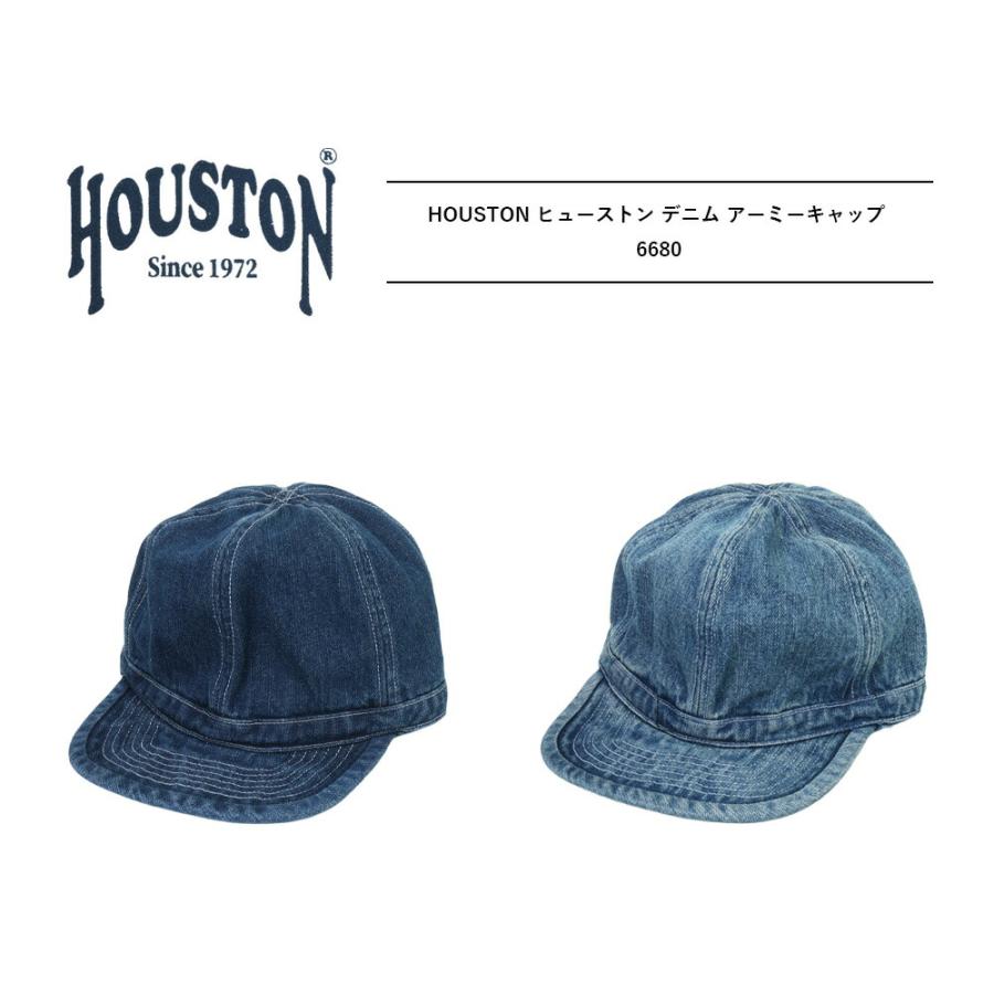 HOUSTON（ヒューストン） キャップ デニム アーミーキャップ デニム