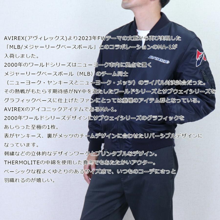 AVIREX アヴィレックス ma1 《AVIREX × MLB》アビレックス MA-1 AVIREX アヴィレックス ma1 《AVIREX × MLB》アビレックス MA-1