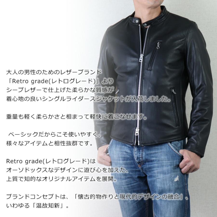 Retro Grade grade レザー ジャケット レトログレード メンズ Retro Grade grade レザー ジャケット レトログレード メンズ