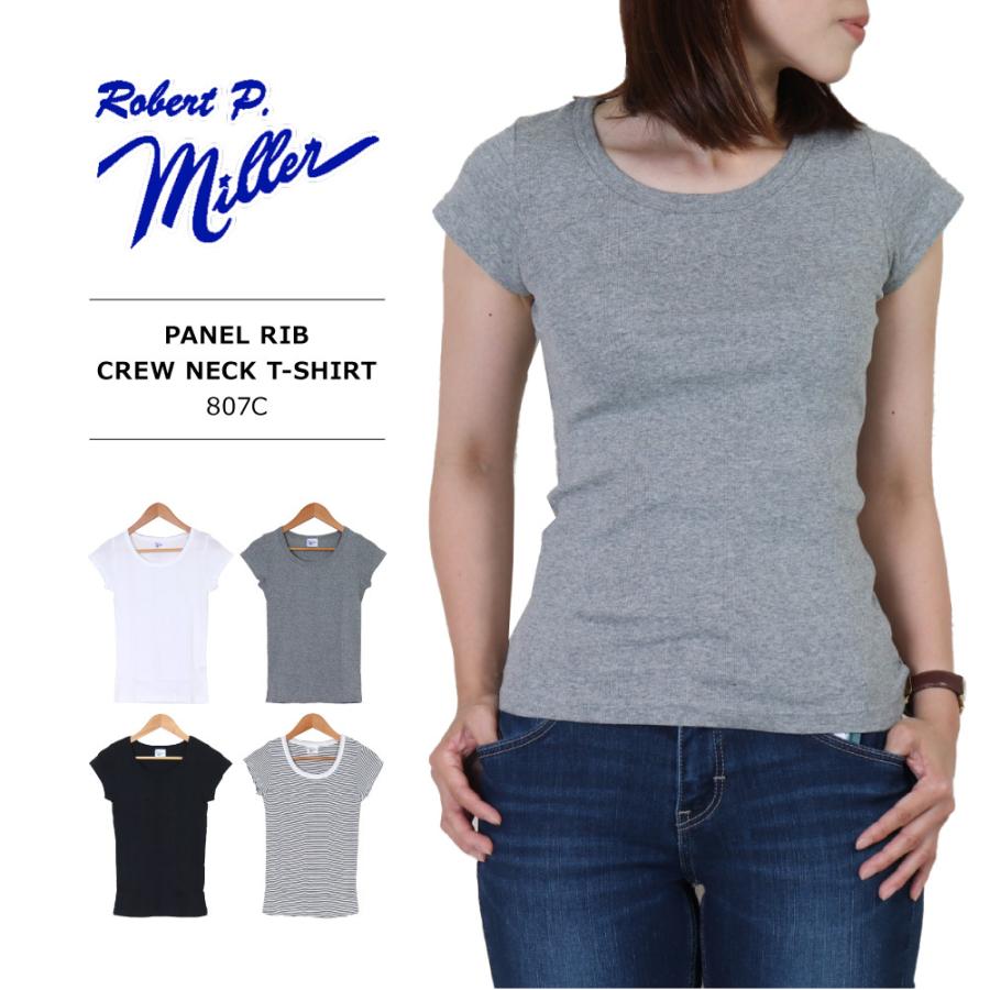 Robert P. Miller ROBERT MILLER(ロバート・ピー・ミラー