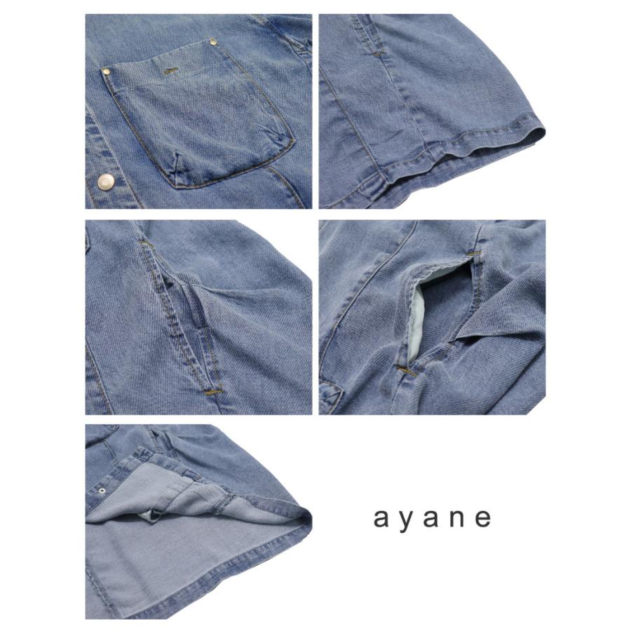 アヤンayane デンセルデニムシャツ新品未使用 ayane ayane(アヤン) LADIES TENCEL DENIM SHIRT / レディース