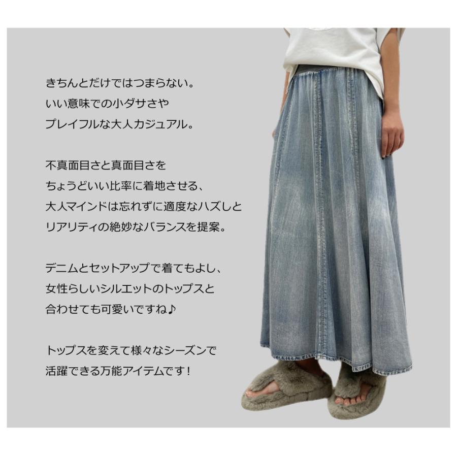 ayane ayane(アヤン) LADIES TENCEL DENIM SKIRT / レディース ayane ayane(アヤン) LADIES TENCEL DENIM SKIRT / レディース