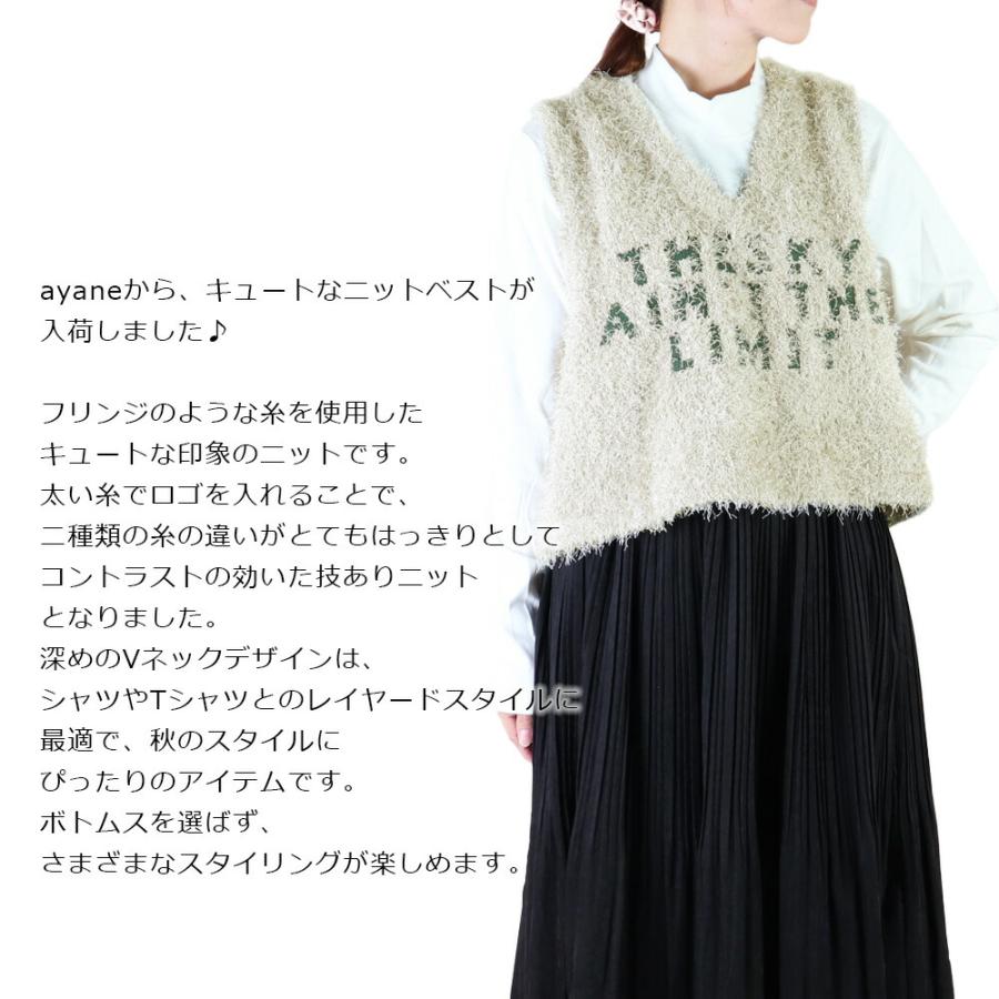 アヤン ayane ベスト 服 レディース 秋冬 新作 可愛い Vネック ロゴ