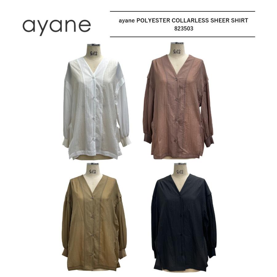 アヤン ayane ポリエステル ノーカラー シアーシャツ 823503 送料無料