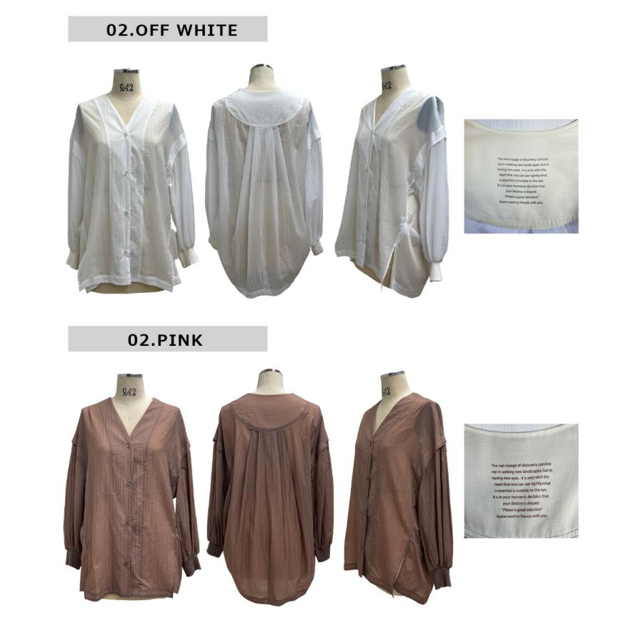 アヤン ayane ポリエステル ノーカラー シアーシャツ 823503 送料無料