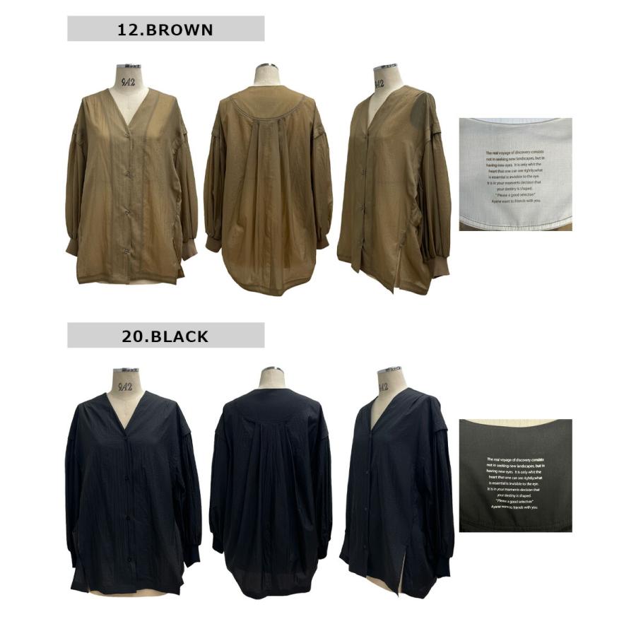 アヤン ayane ポリエステル ノーカラー シアーシャツ 823503 送料無料