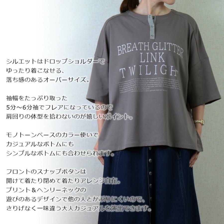 ayane アヤン Tシャツ 2024秋冬新作 綿麻ヘンリーネックボックス ayane アヤン Tシャツ 2024秋冬新作 綿麻ヘンリーネックボックス
