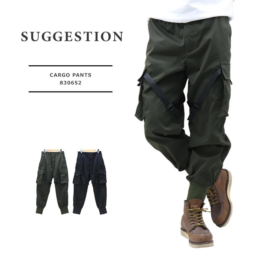 SUGGESTION(サジェッション) MENS CARGO PANTS / メンズ ポリツイル 7P 裾リブ カーゴパンツ トラックパンツ 830652｜bruno-regas