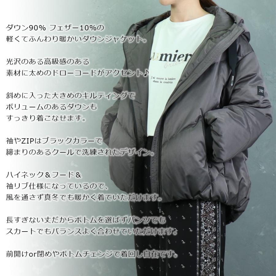 ayane セール SALE アヤン 2024AW コクーンダウンジャケット ayane セール SALE アヤン 2024AW コクーンダウンジャケット