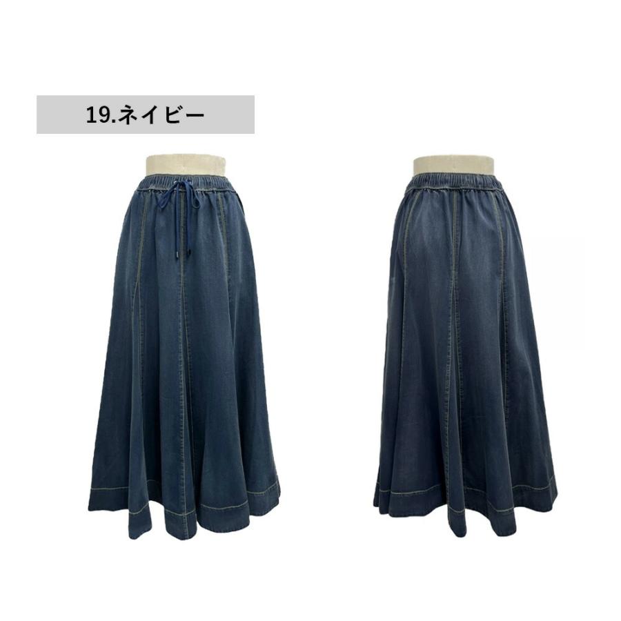 現行品、完売品　ダンガリー、ローンスカート ayane アヤン マチ付きダンガリーフレアースカート 854724 2024秋冬