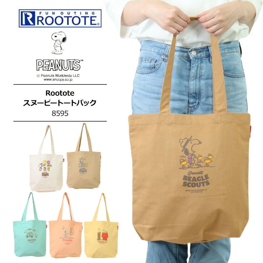 ROOTOTE（ルートート） スヌーピー 新作 トートバッグ エコバッグ
